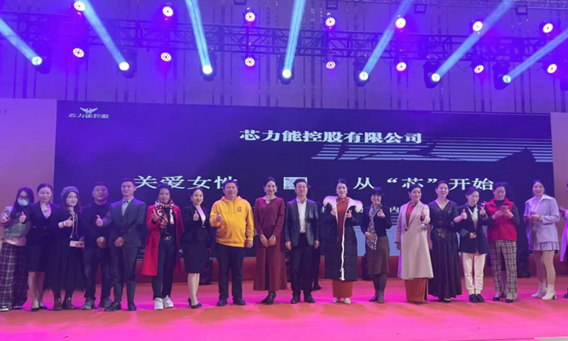 芯力能科技内衣合肥运营中心