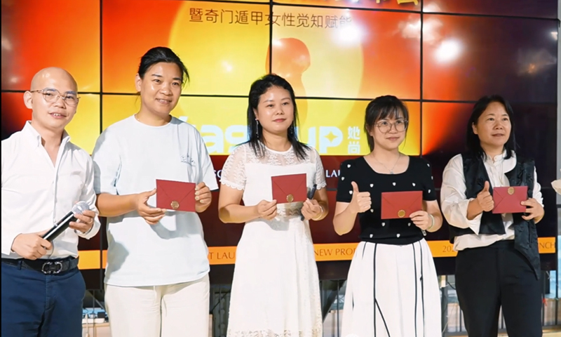 芯力能科技内衣沙龙活动